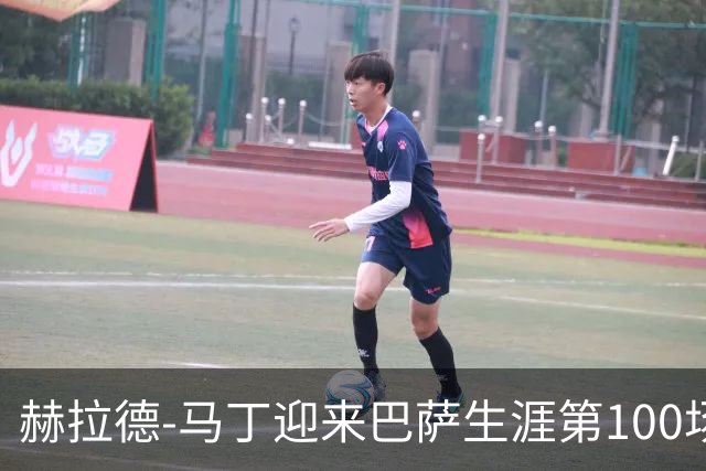 赫拉德-马丁迎来巴萨生涯第100场，俱乐部热情祝贺
